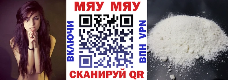 Где купить наркоту Свирск Канабис  МЕФ  КОКАИН  ГАШ 