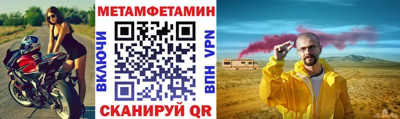 Amphetamine 97%  мега ONION  Свирск  цены  