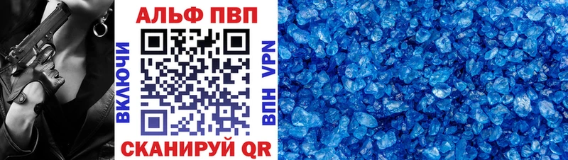Alfa_PVP СК КРИС  где продают   Свирск 
