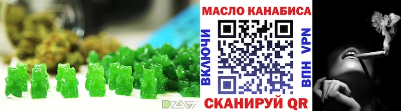 Cannafood конопля цена ссылка на мегу tor Свирск