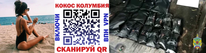 КОКАИН 97%  ссылка на мегу онион  Свирск 