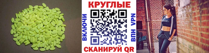 Ecstasy 99%  omg зеркало  Свирск 