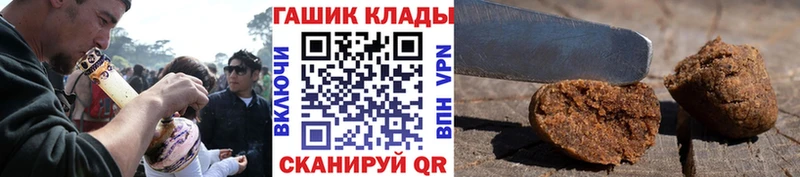 ГАШ убойный  маркетплейс как зайти  Свирск  купить  цена 