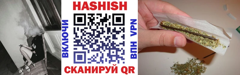 ГАШ гашик Свирск