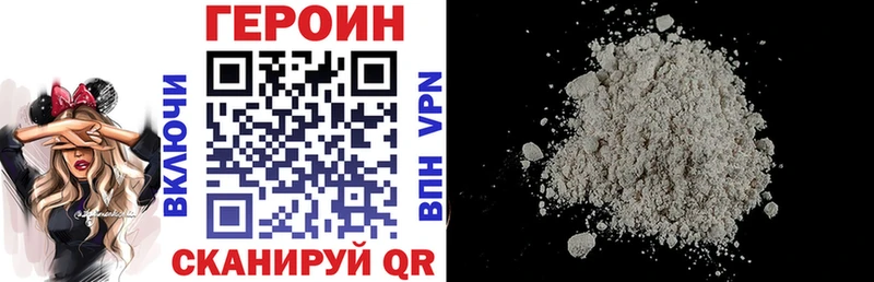 ОМГ ОМГ вход  Свирск  ГЕРОИН VHQ  купить наркотик 