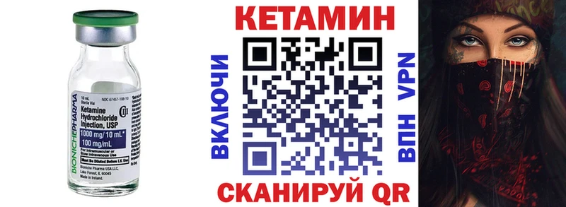 Кетамин ketamine Свирск