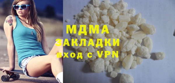 экстази Аркадак