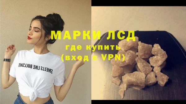 экстази Аркадак