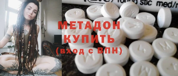 метамфетамин Армянск
