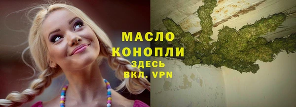 экстази Аркадак