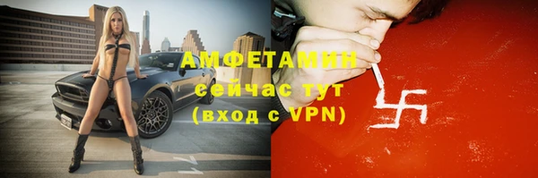 экстази Аркадак