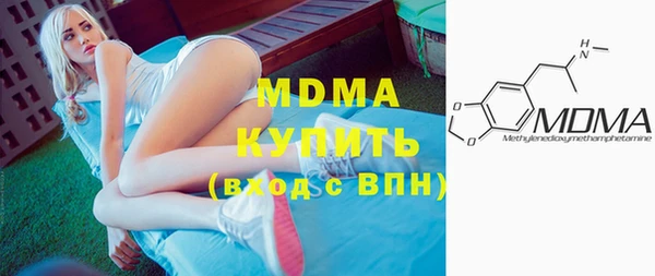 метамфетамин Армянск