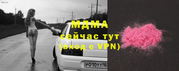 метамфетамин Армянск