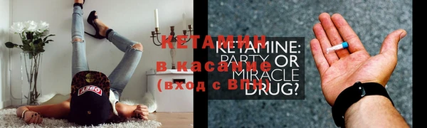метамфетамин Армянск