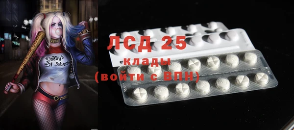 экстази Аркадак