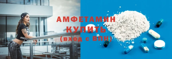 экстази Аркадак