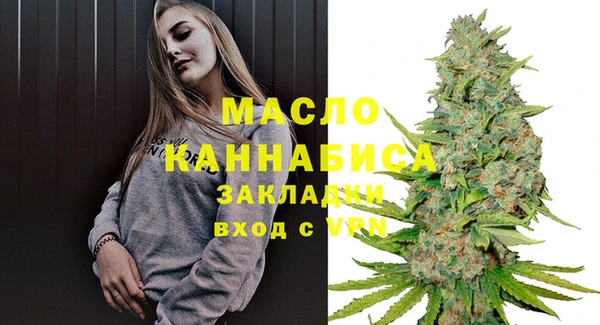 метамфетамин Армянск