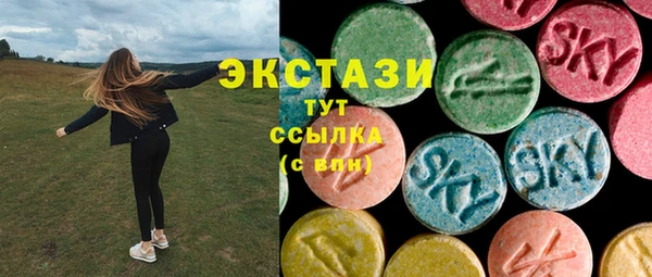 экстази Аркадак