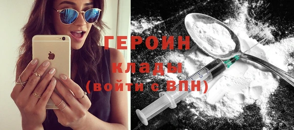 метамфетамин Армянск