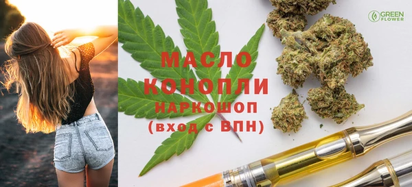 мдма Арсеньев