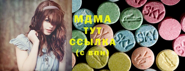 мдма Арсеньев