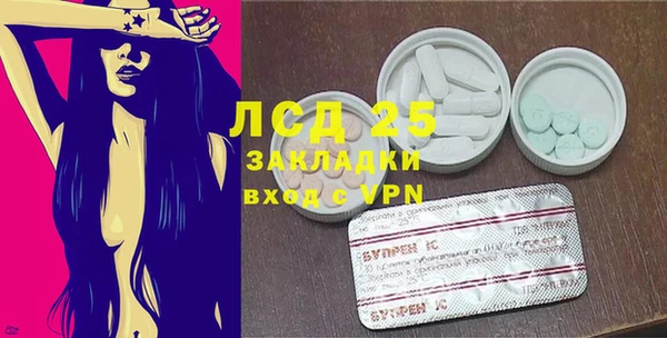 метамфетамин Армянск