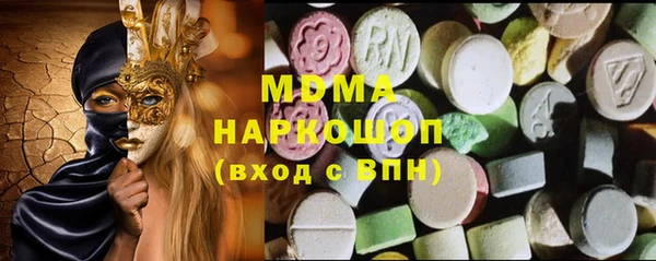 экстази Аркадак