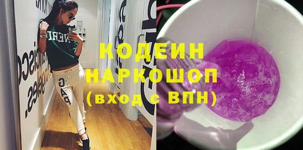 метамфетамин Армянск