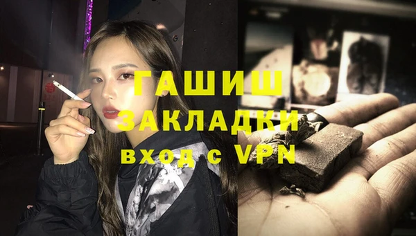 метамфетамин Армянск
