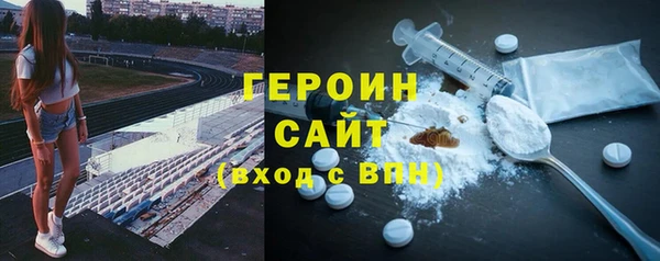 метамфетамин Армянск