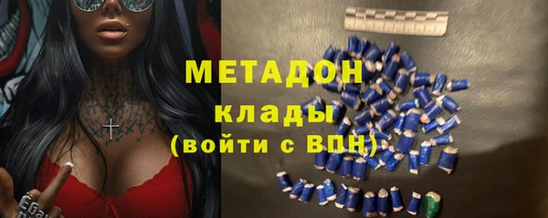 экстази Аркадак