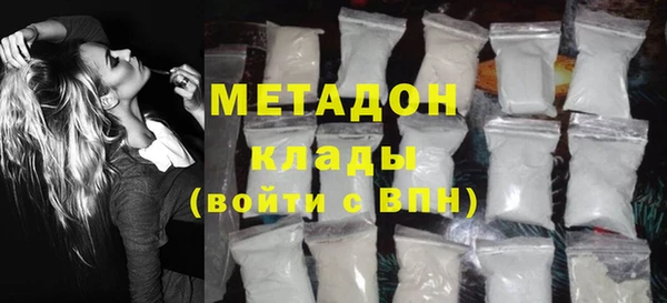 метамфетамин Армянск