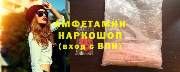 метамфетамин Армянск