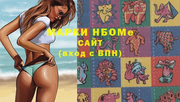 экстази Аркадак