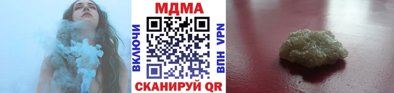 МДМА молли  Свирск 