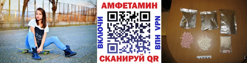 Метамфетамин пудра Свирск