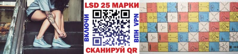 Марки 25I-NBOMe 1,8мг  Свирск 