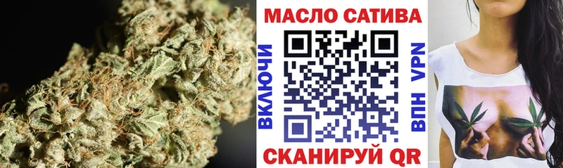 продажа наркотиков  Свирск  ТГК гашишное масло 