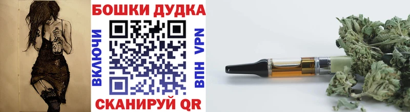 Бошки марихуана VHQ  Свирск 
